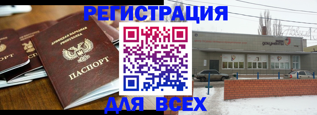 временная регистрация в квартире в Переславль-Залесском