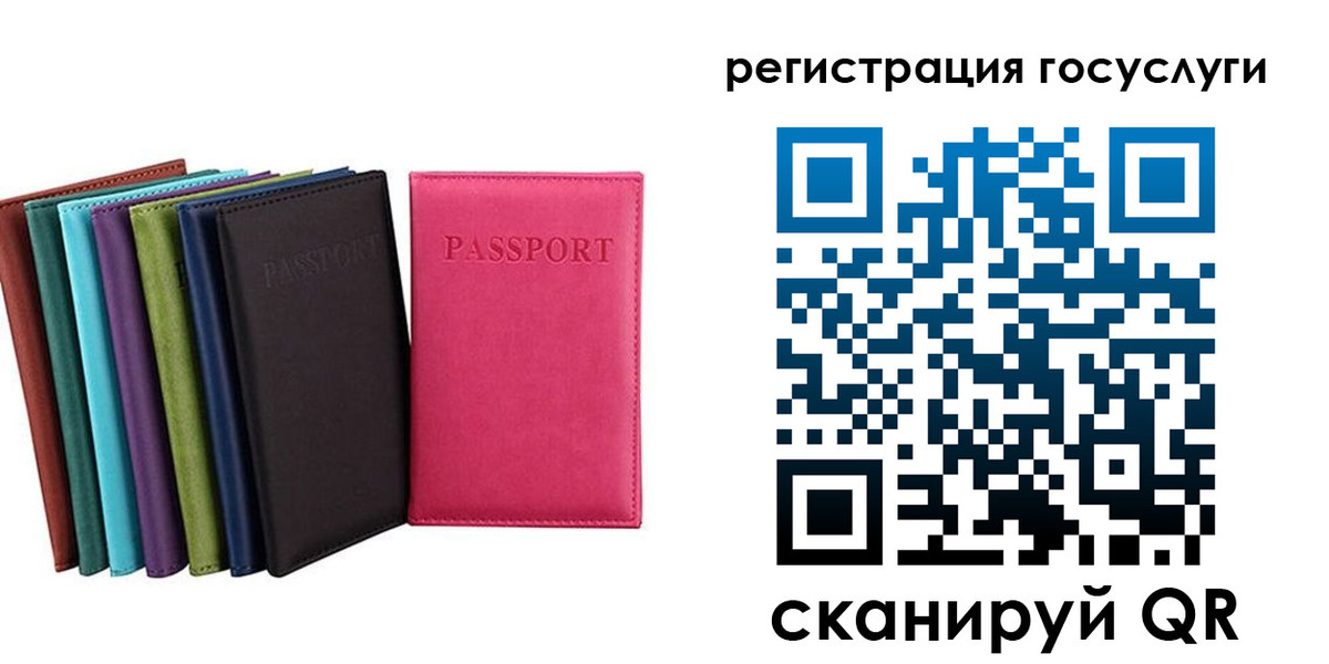 прописка гарантия в Переславль-Залесском